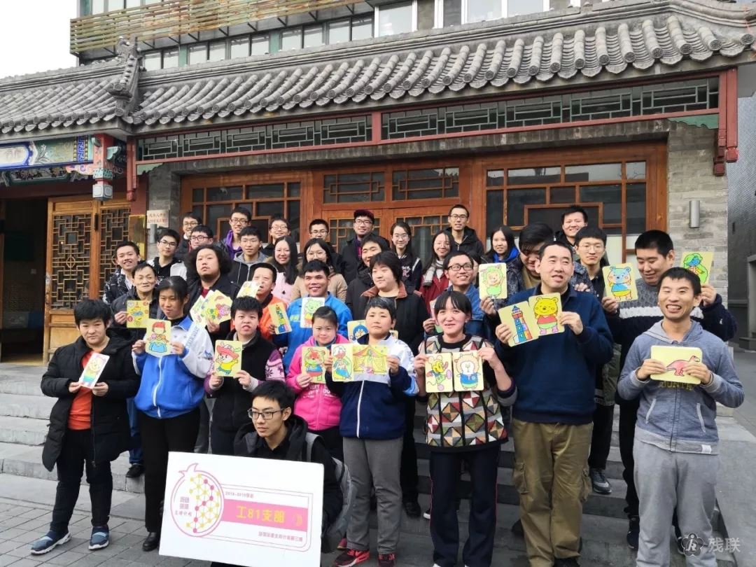 图为 活动合影