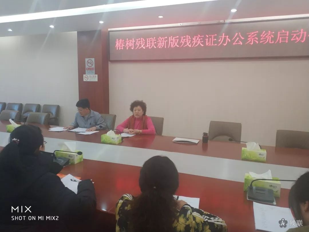 图为 培训现场