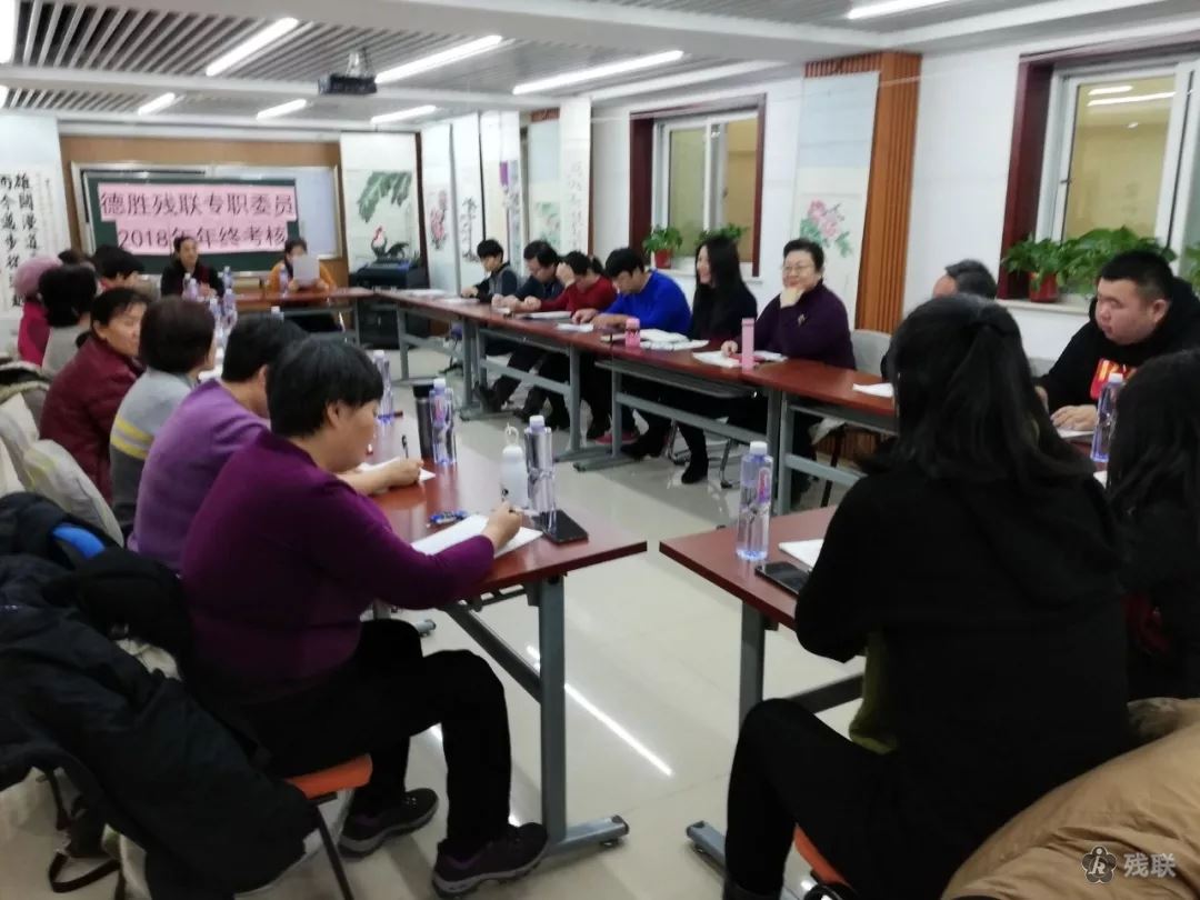图为 会议现场