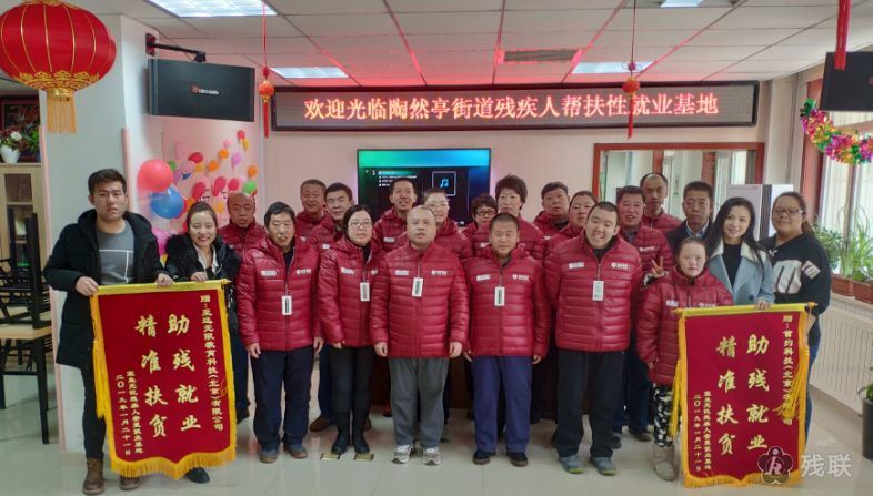 图为 活动合影
