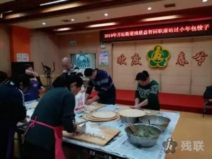 图为 活动现场