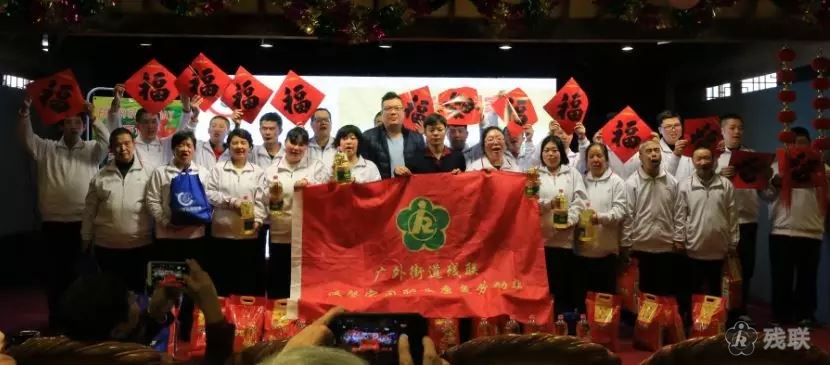图为 活动现场