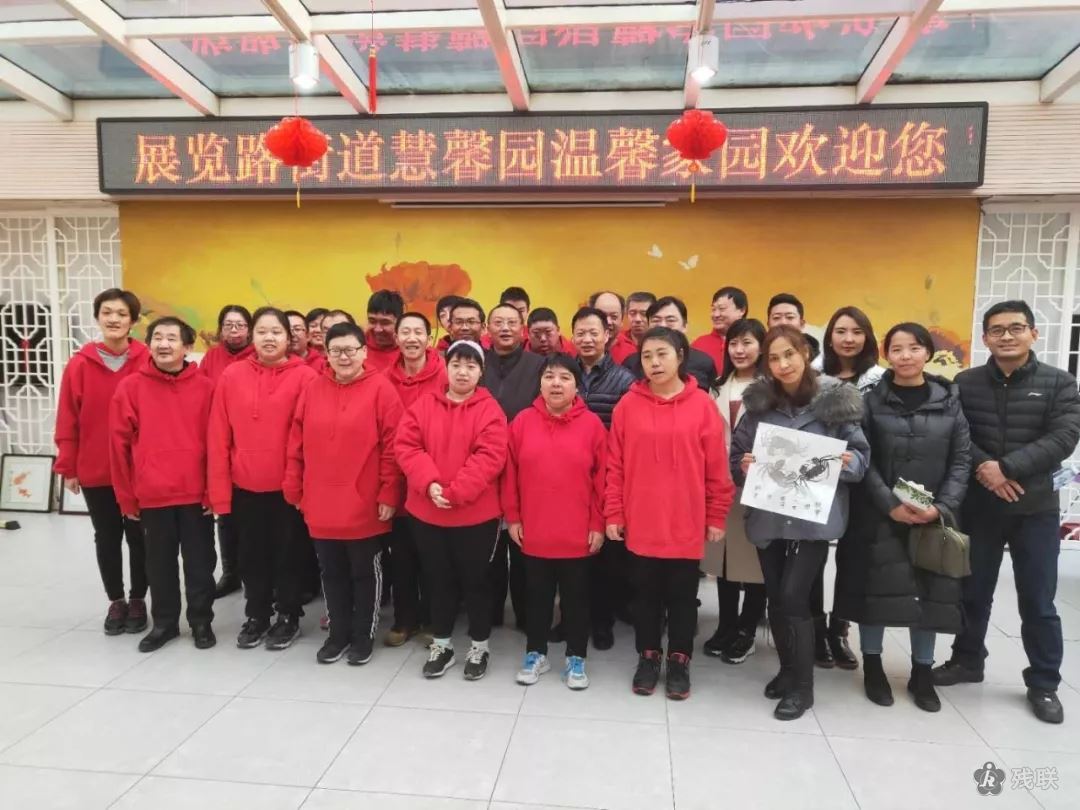 图为 活动合影