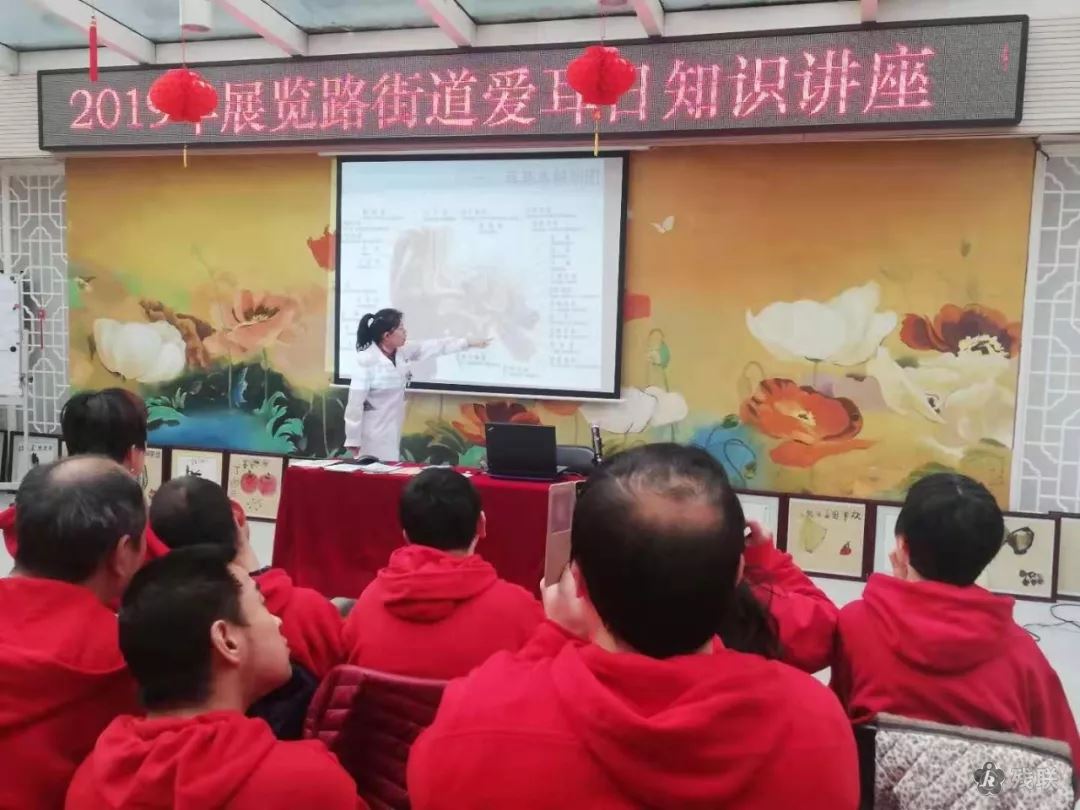 图为 讲座现场