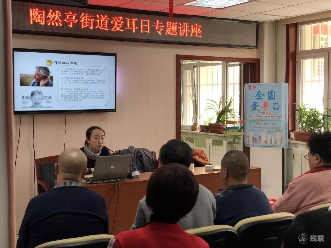 图为 讲座现场