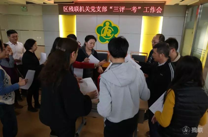 图为 会议现场