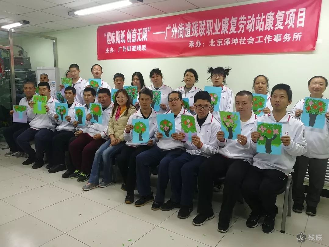 图为 活动合影