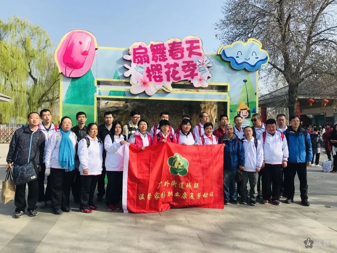 图为 活动合影