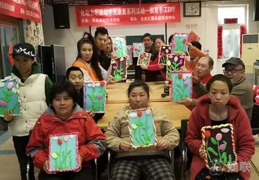 图为 活动合影