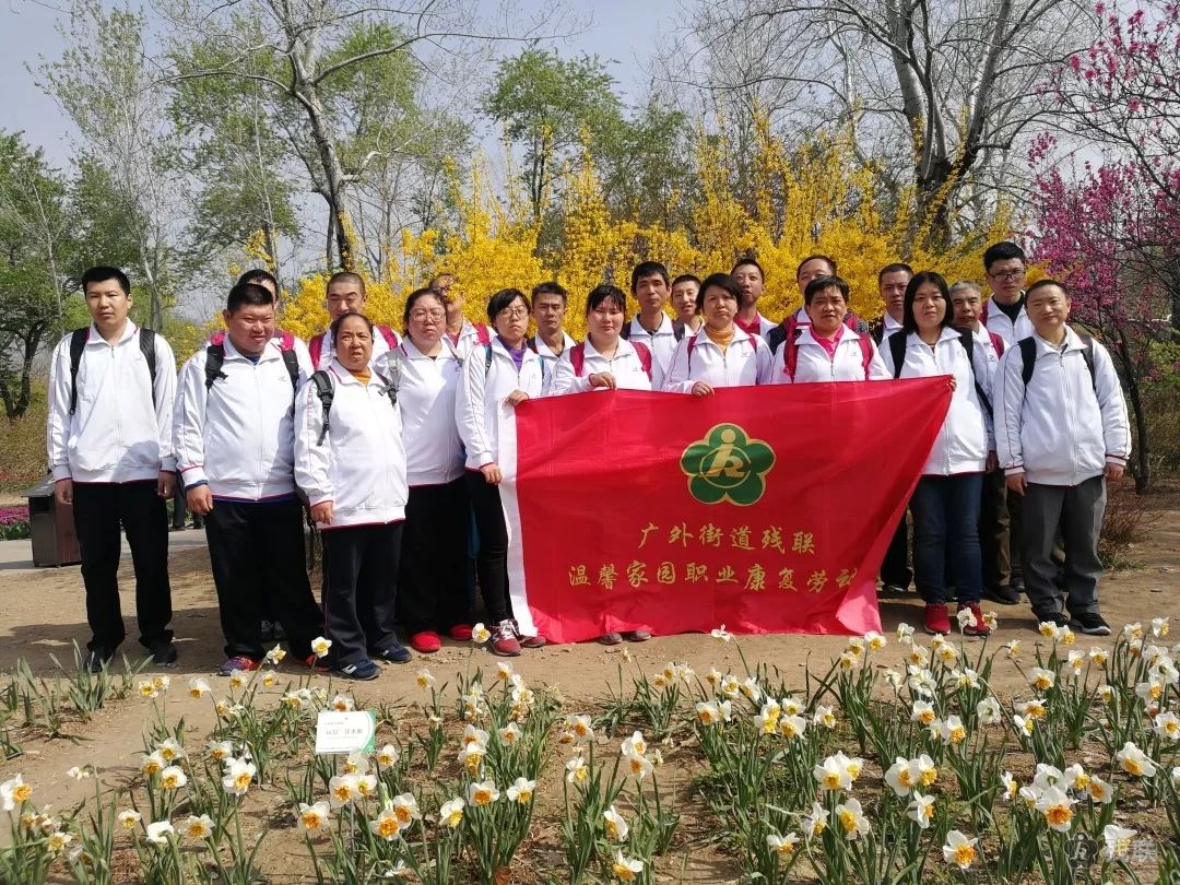 图为 活动合影