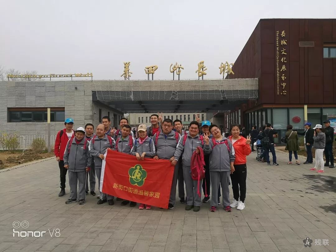 图为 活动合影