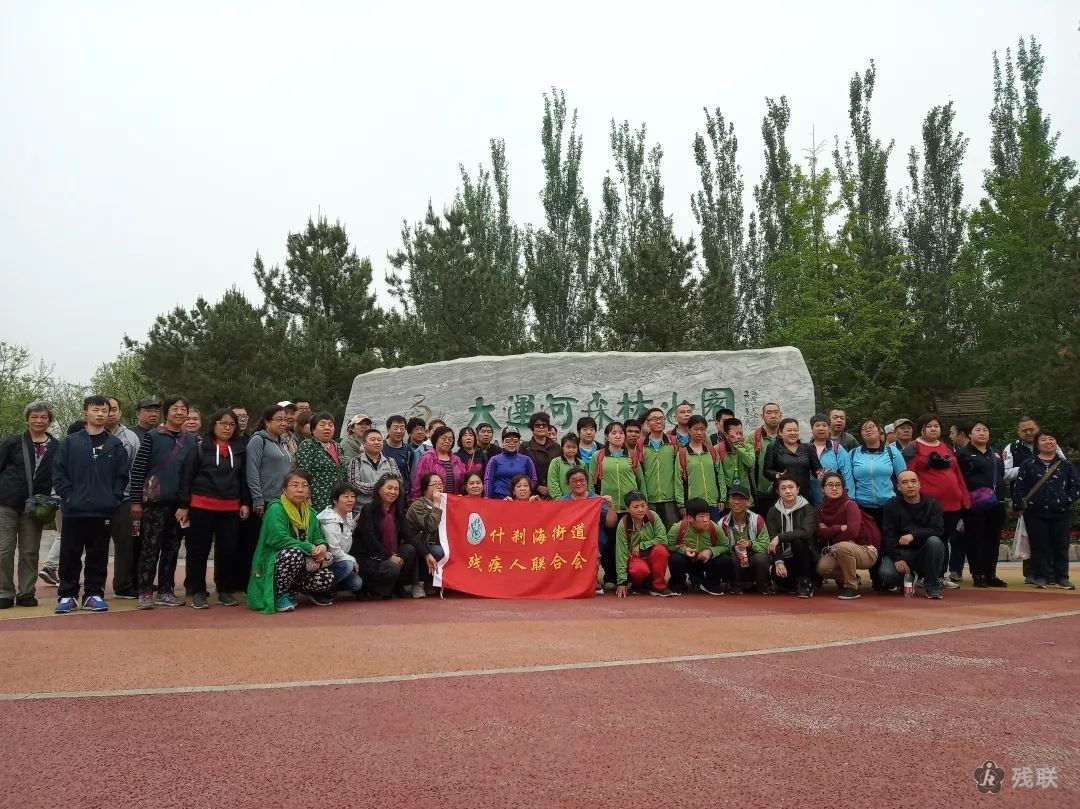 图为 活动合影
