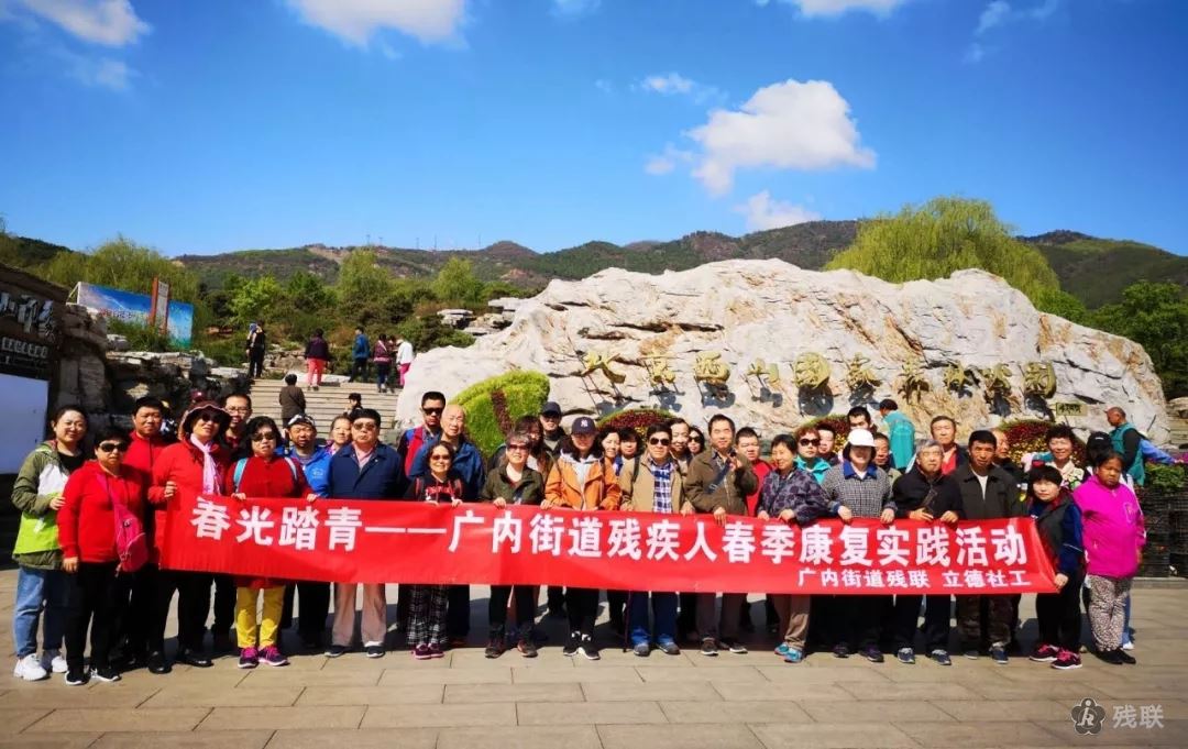 图为 活动合影