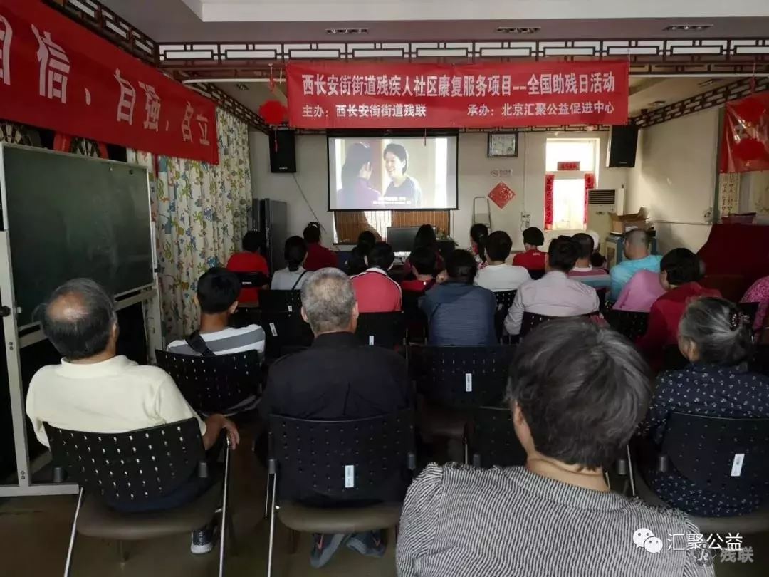 图为 观影现场