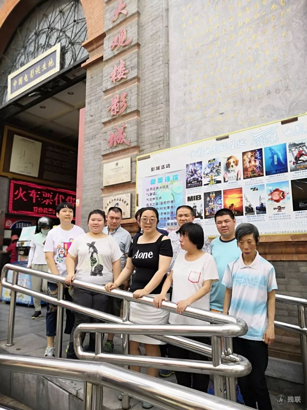 图为 活动合影
