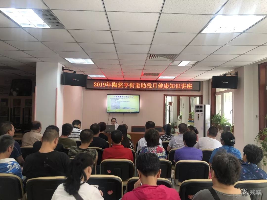 图为 讲座现场