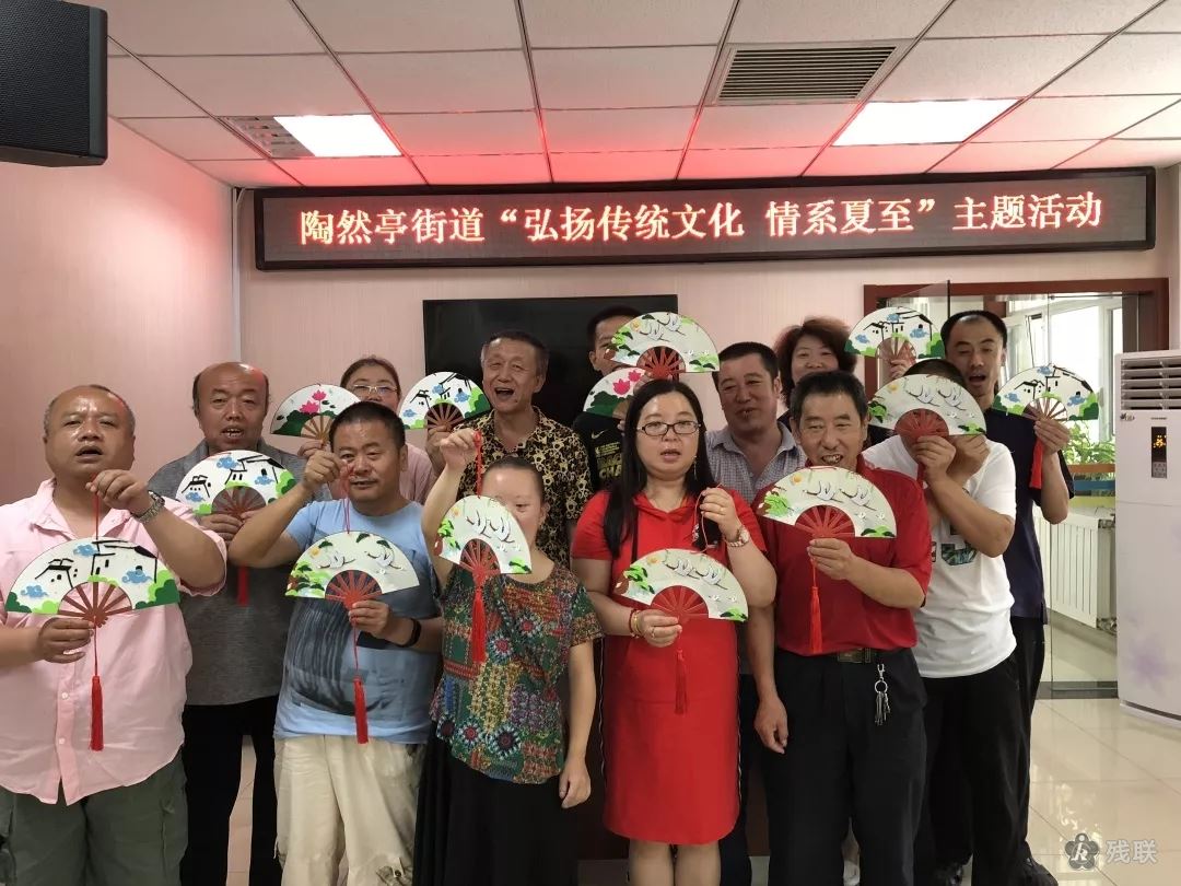 图为 活动合影
