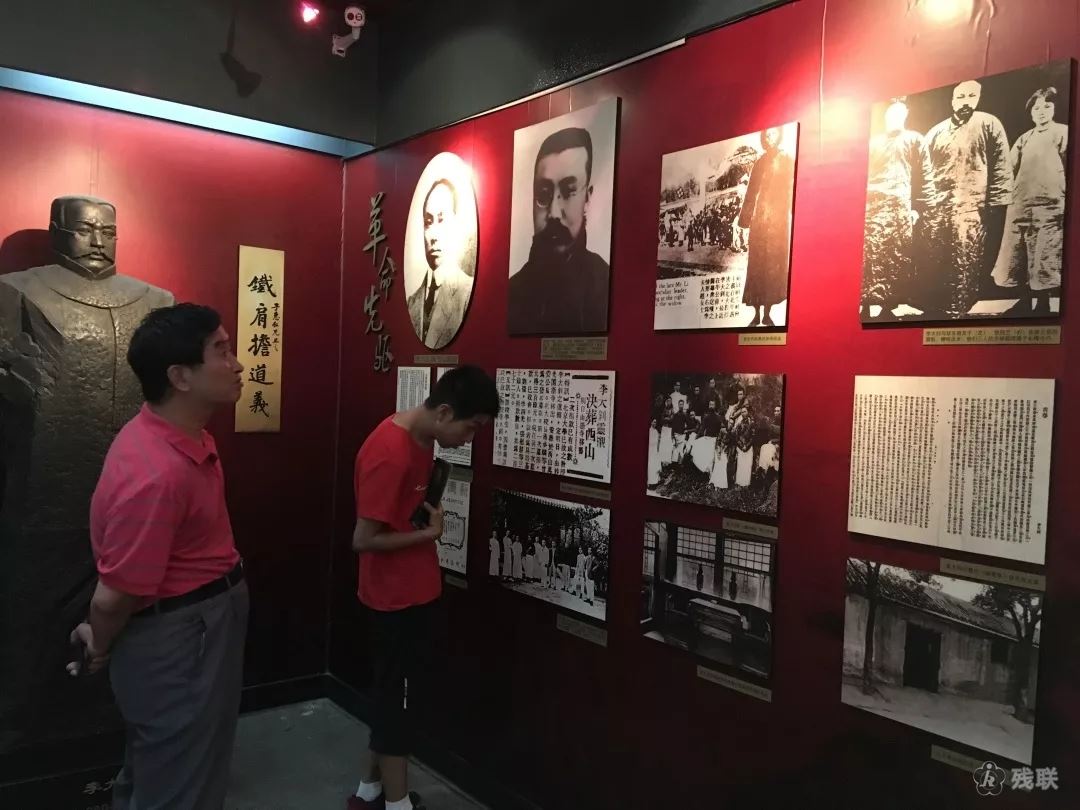 学员们走进北京市爱国主义教育基地—北京宣南文化博物馆进行参观