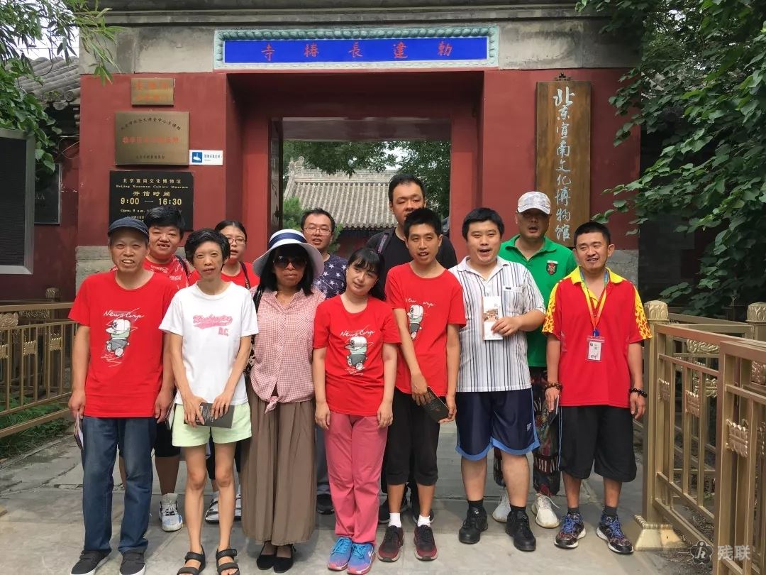 图为 活动合影
