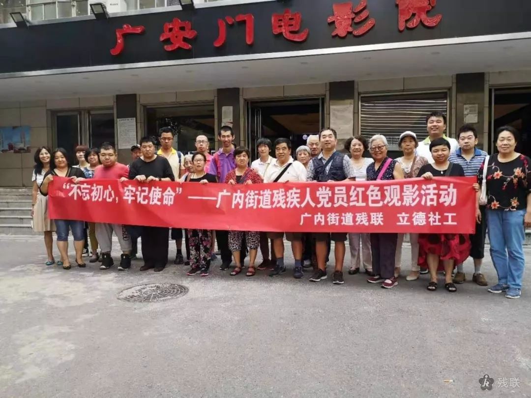 图为 活动合影