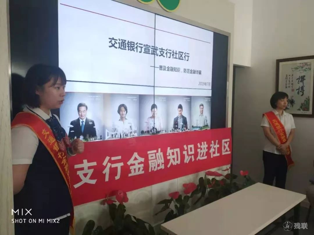 图为 讲座现场