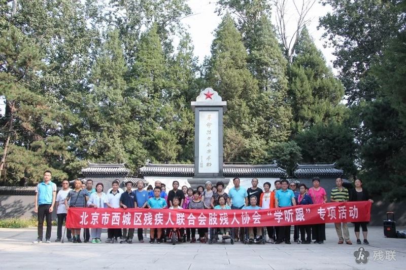 图为 活动合影