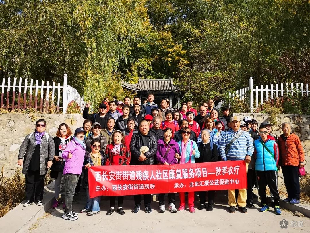 图为 活动合影