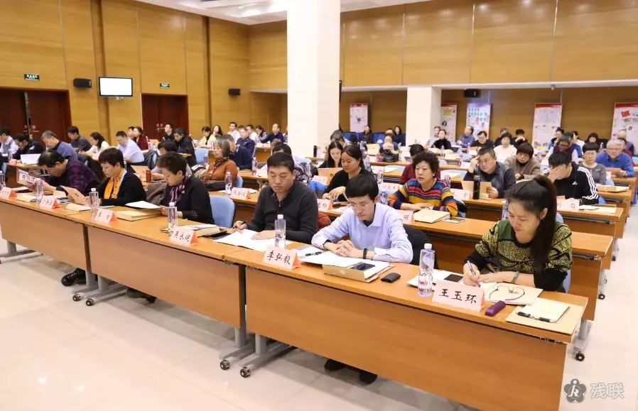 图为 会议现场
