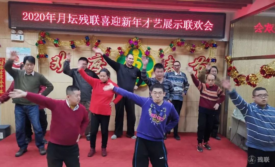 图为 联欢会现场