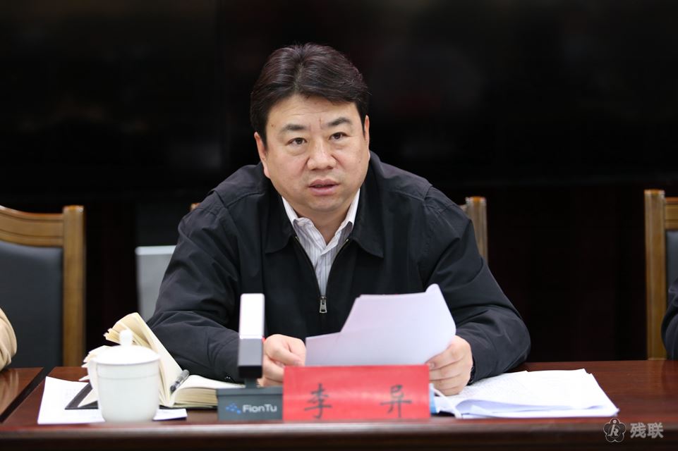 图为 会议现场