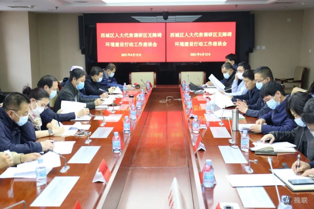 图为 会议现场