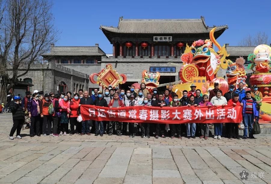 图为 活动合影