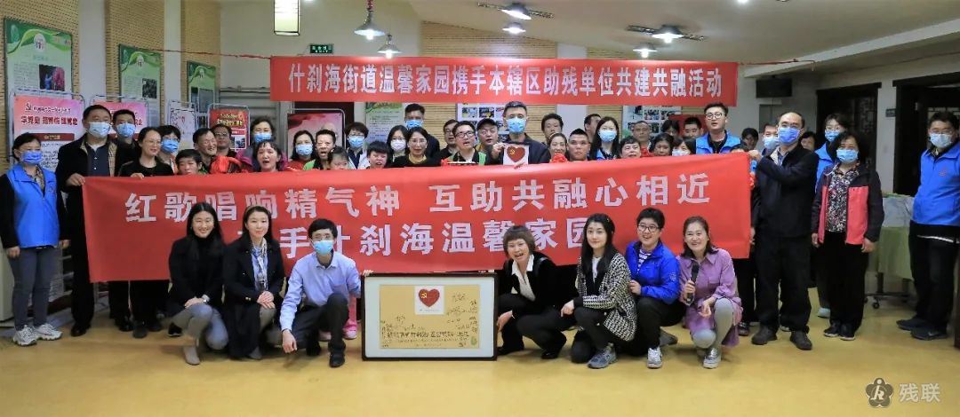 图为 活动合影