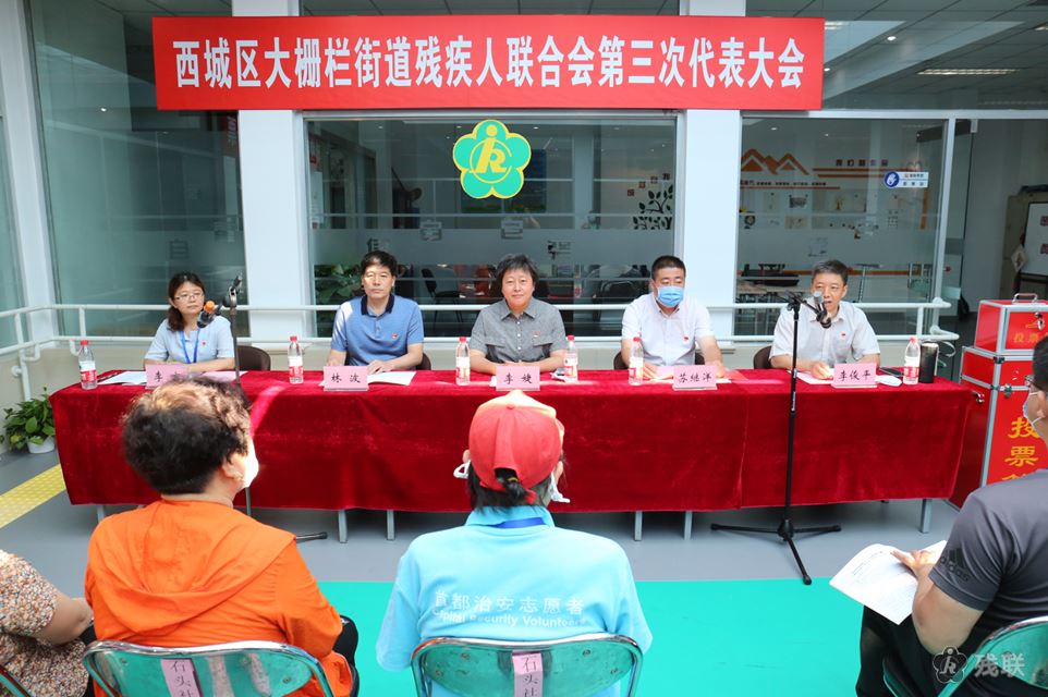 图为 会议现场