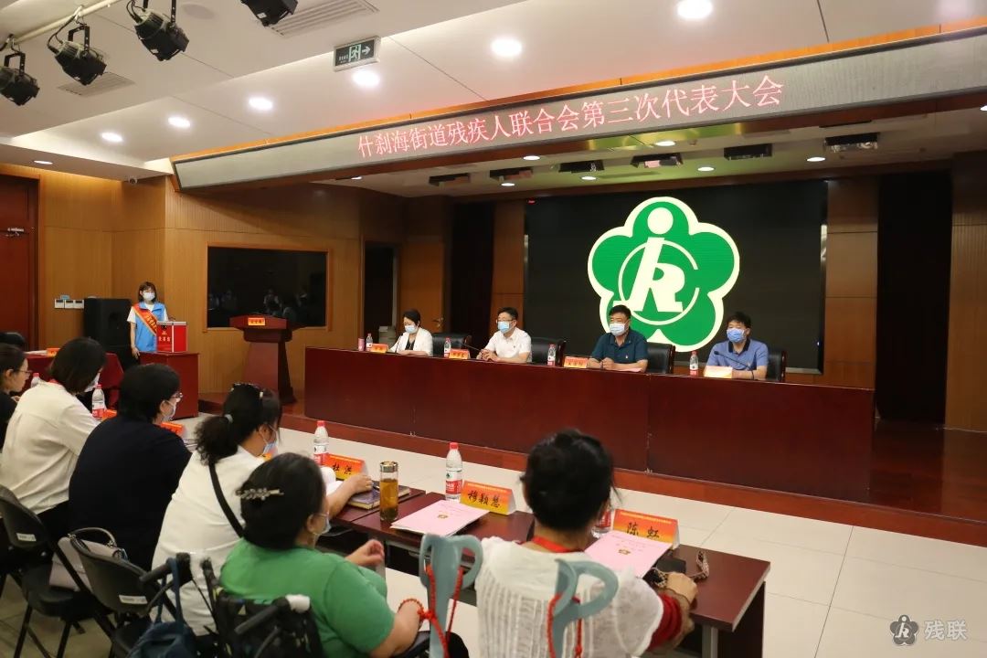 图为 会议现场
