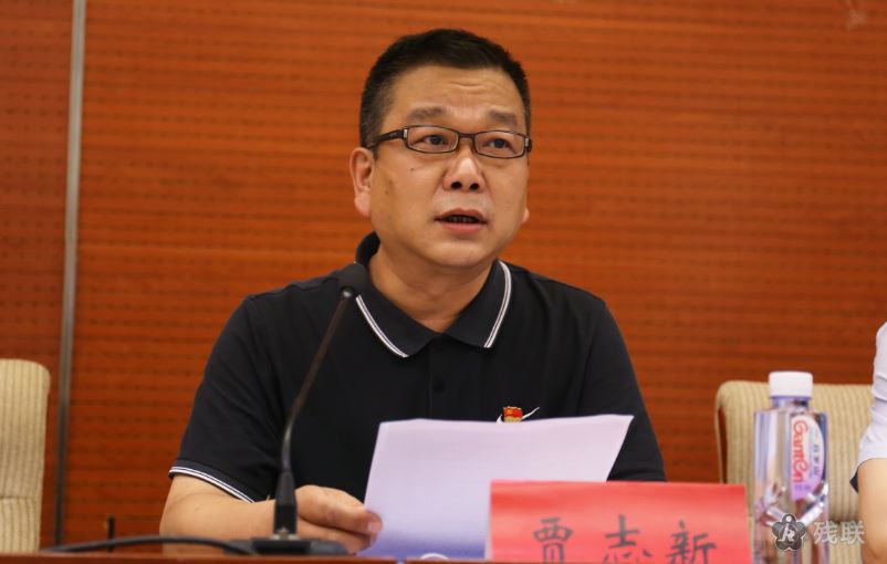 图为 会议现场