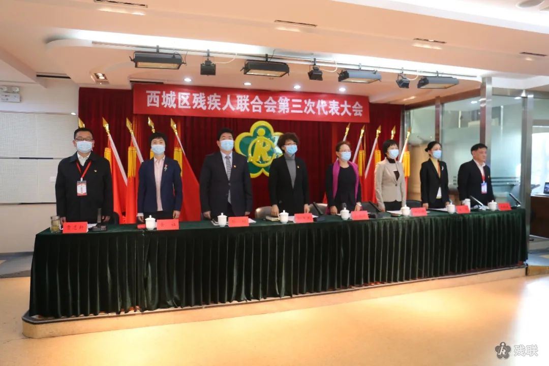 图为 会议现场