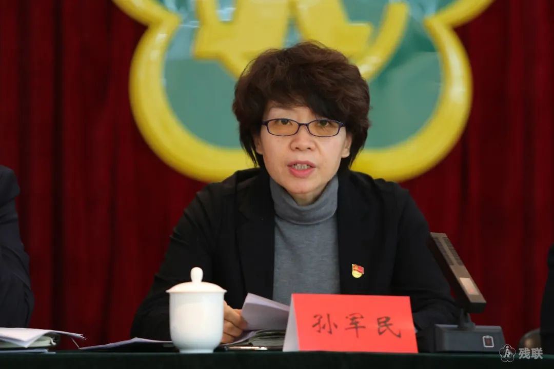 图为 会议现场