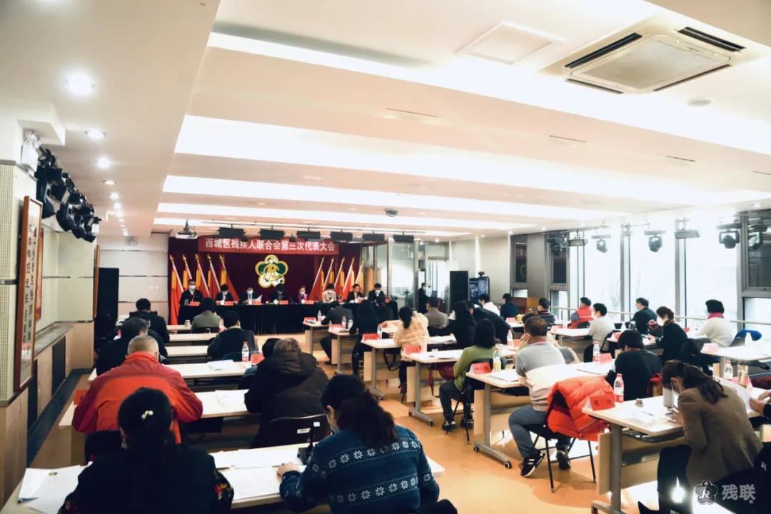 图为 会议现场