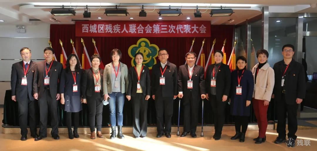 图为 会议合影