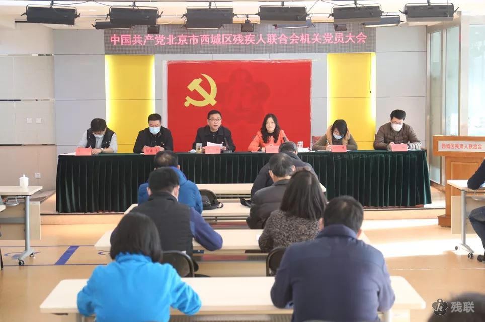 图为 会议现场