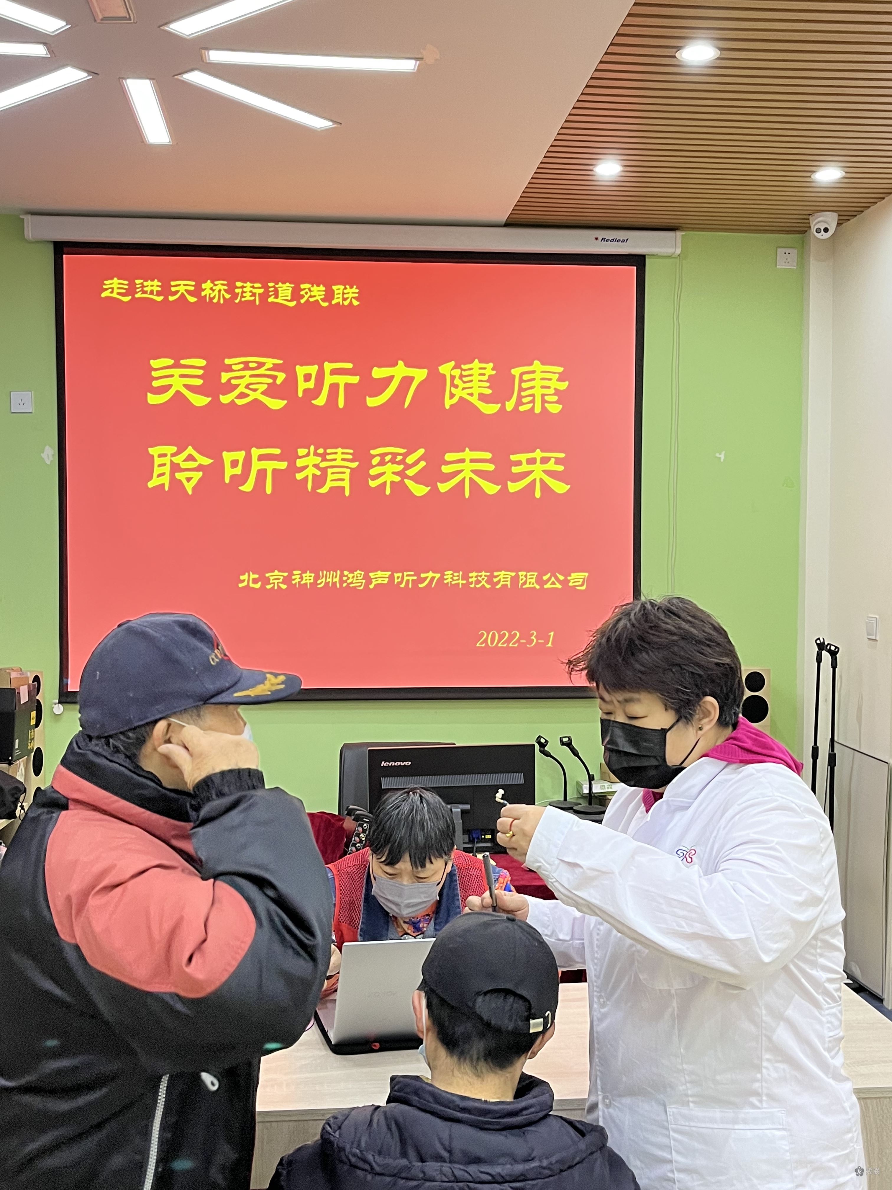 图为 活动现场