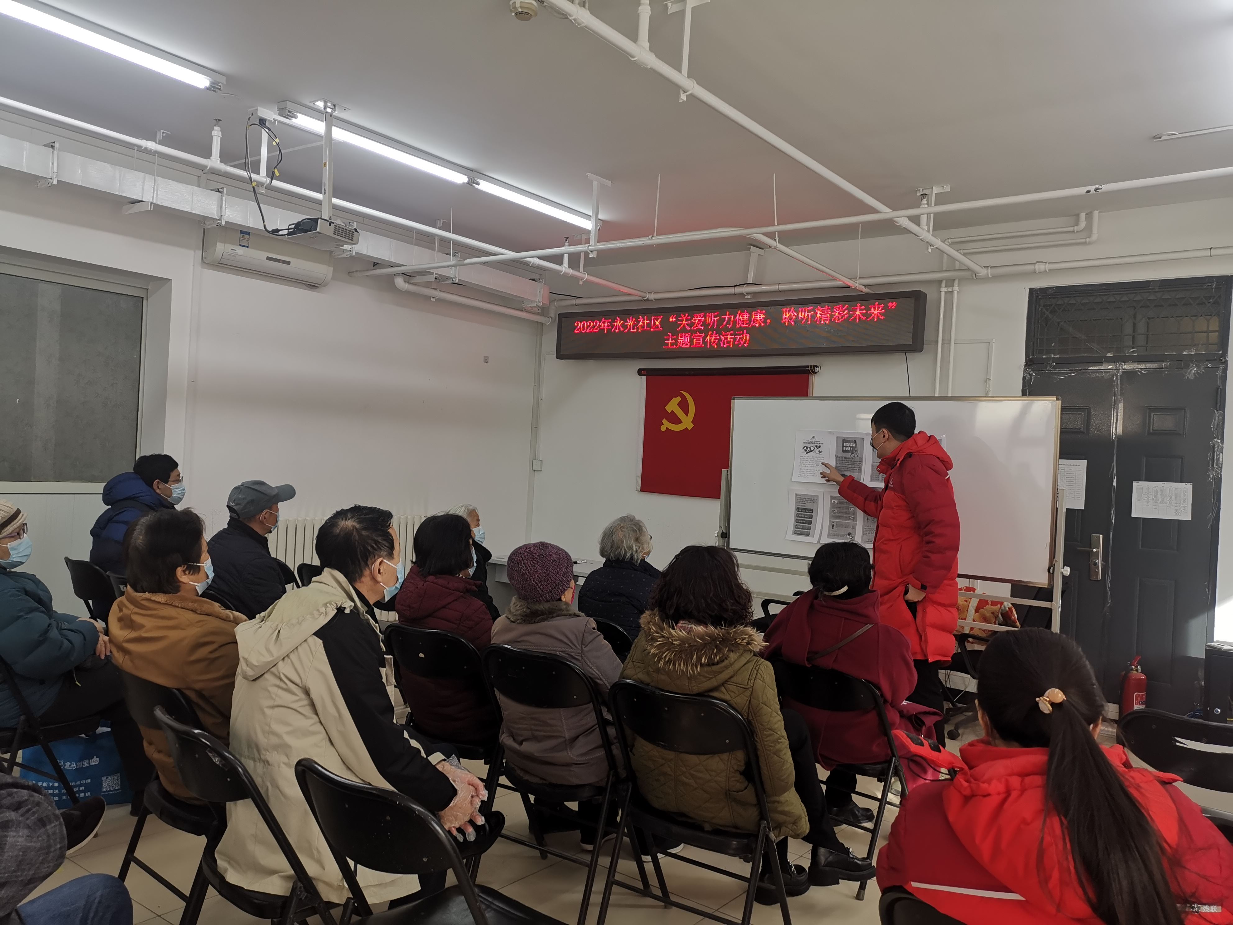 图为 讲座现场