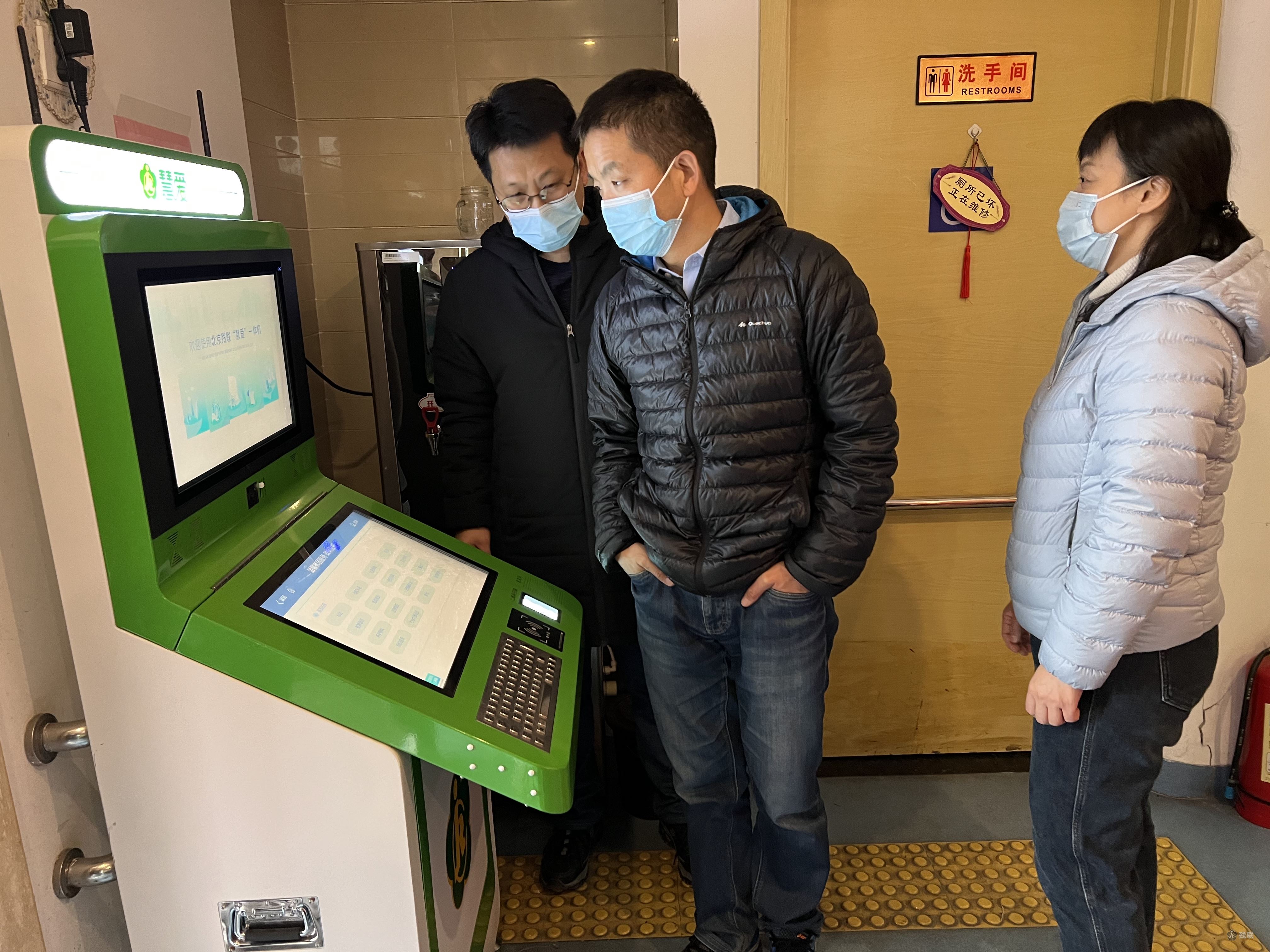 图为 调研现场