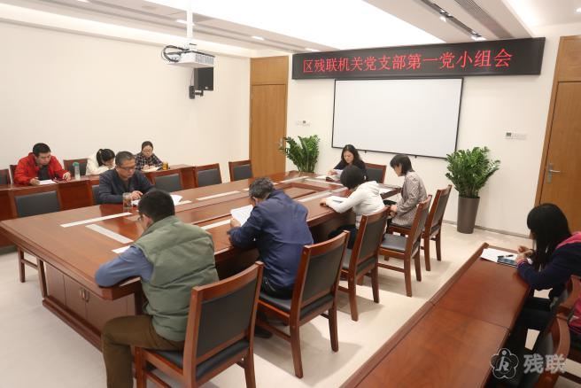 图为 会议现场