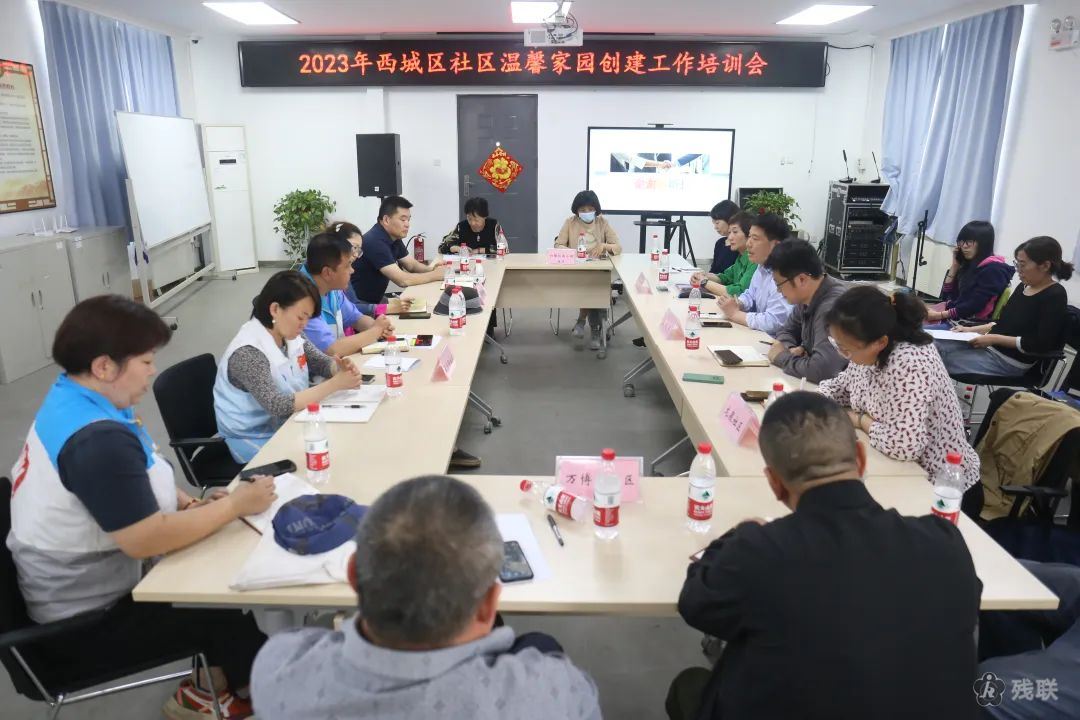 图为 培训会现场