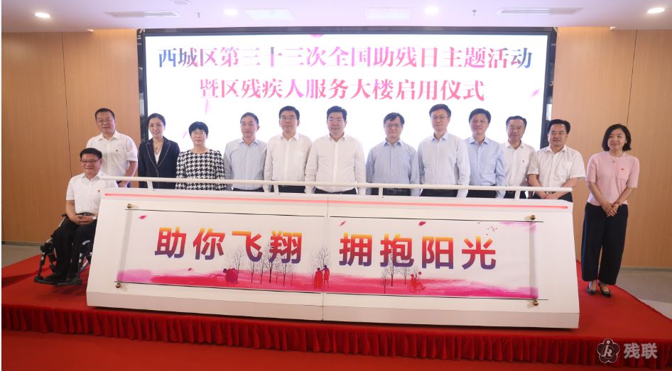 图为 活动现场