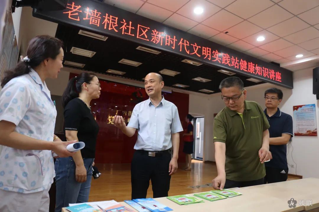 图为 调研现场