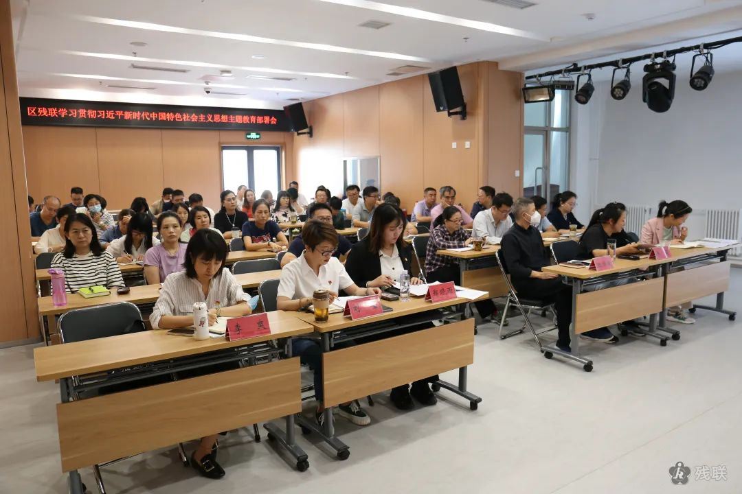 图为 会议现场