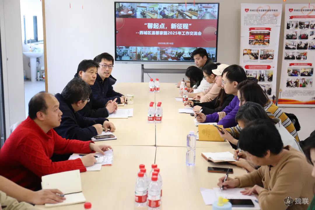 图为 会议现场